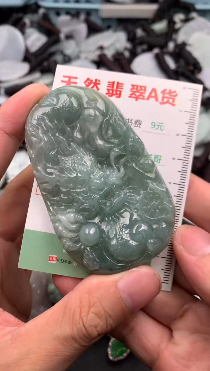 翡翠未镶嵌吊坠(不含链)1