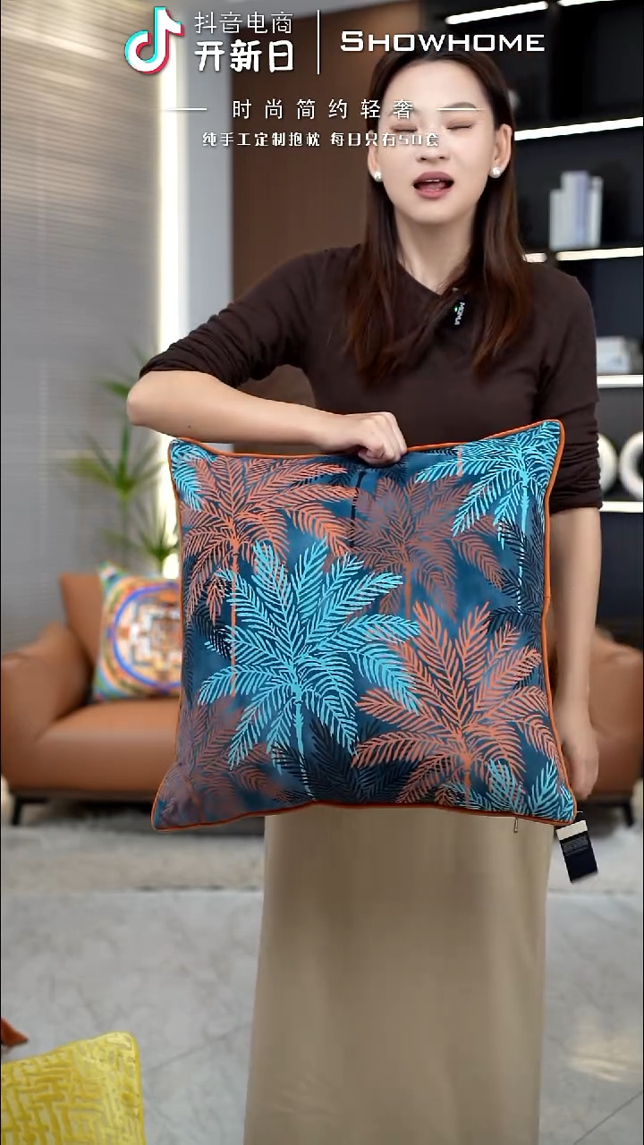 枫叶图案50X50带芯