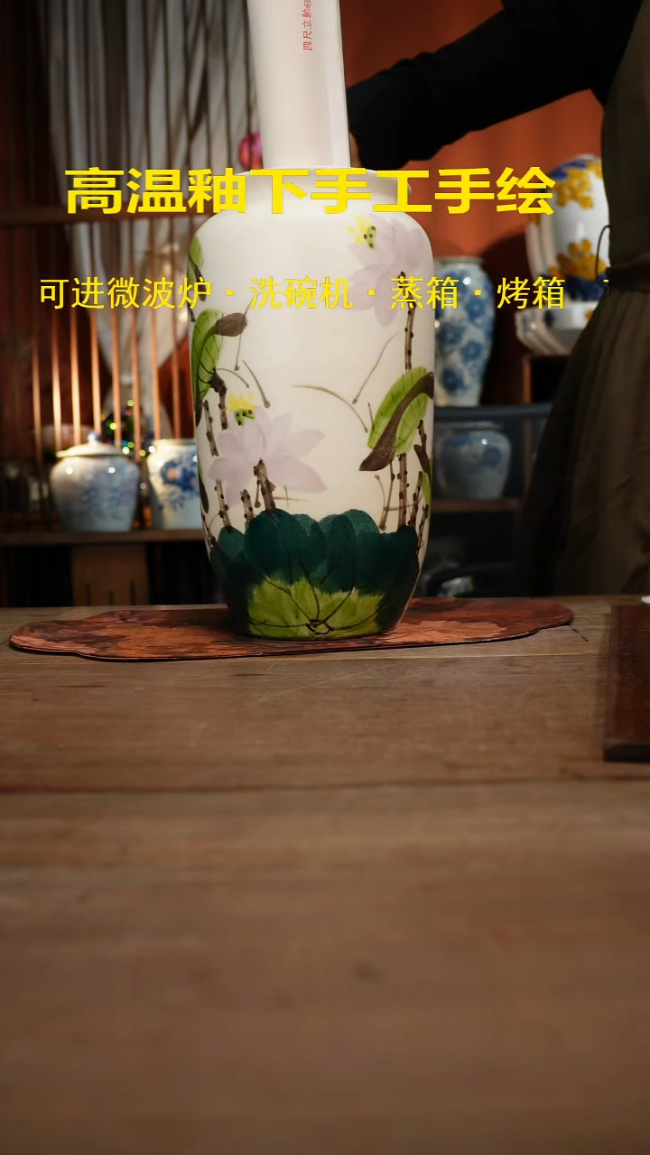 现代高温釉下彩手绘陶瓷餐具