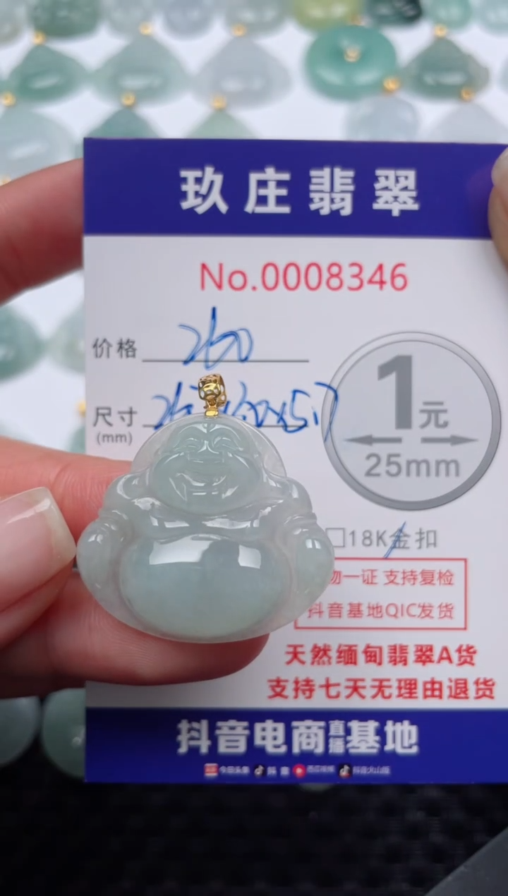 【闪购商品】翡翠颈饰18K金镶嵌天然缅甸翡翠