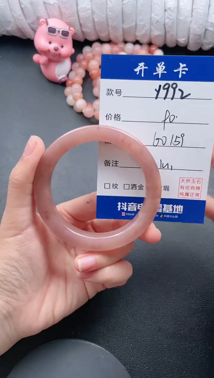 【闪购商品】石英质玉手镯未镶嵌Y992