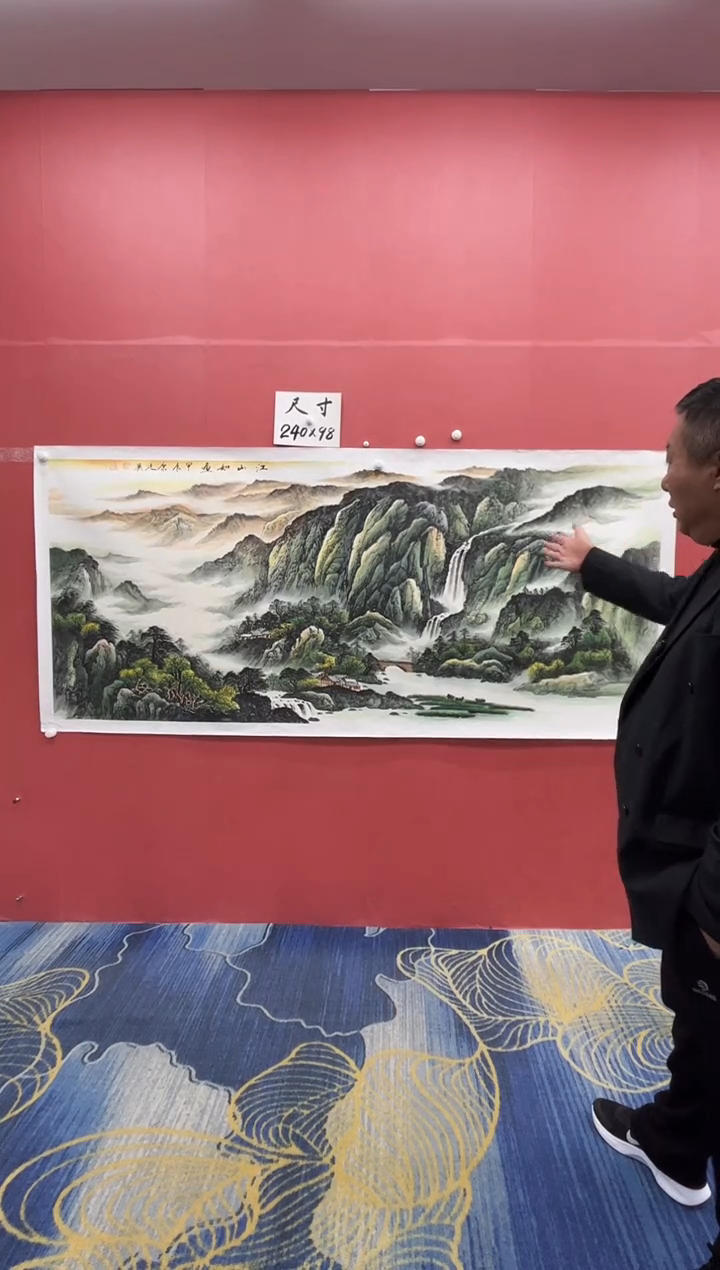 【闪购商品】绘画康廷英-国画-八尺-2-9-江山如画