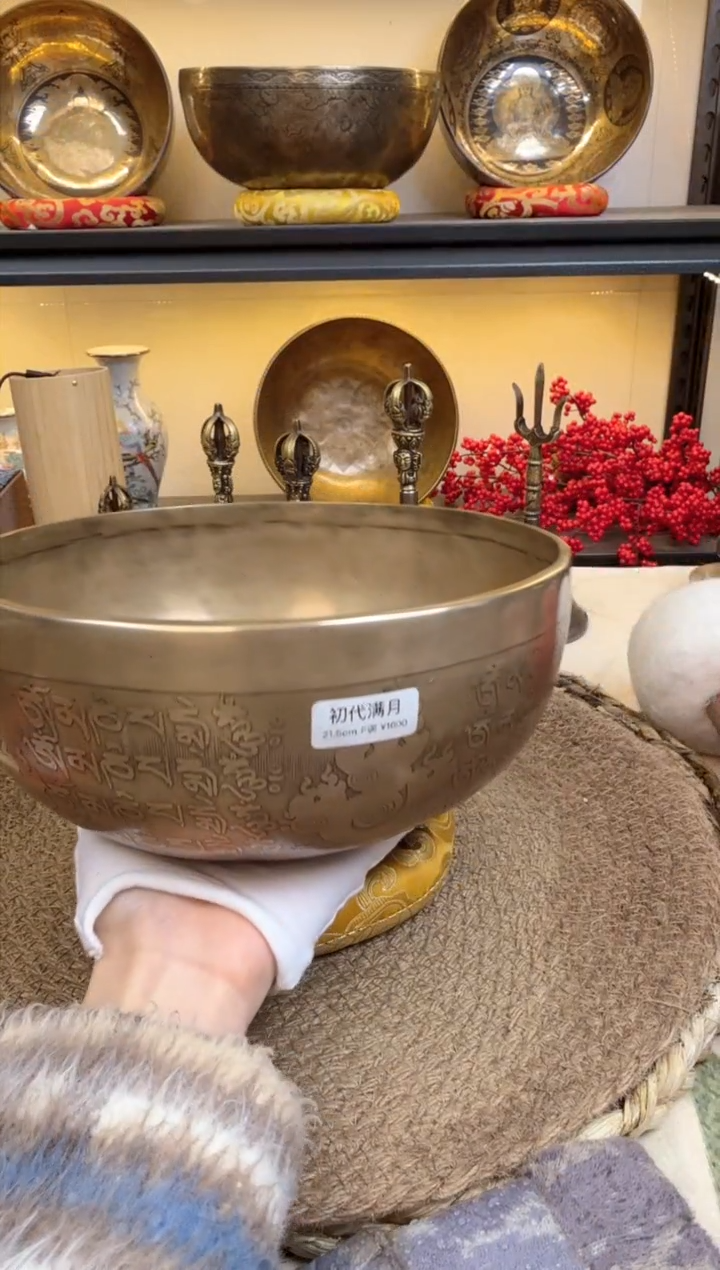 【闪购商品】初代满月 21.5 F     