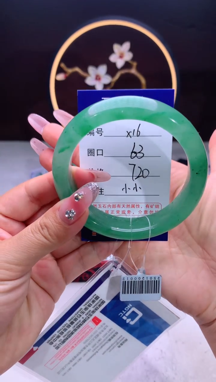 【闪购商品】石英质玉手镯未镶嵌【汐月珠宝】-序号10