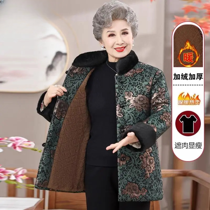 B401老年人老年女装妈妈奶奶老人冬装外套加厚棉服老太太棉袄女款