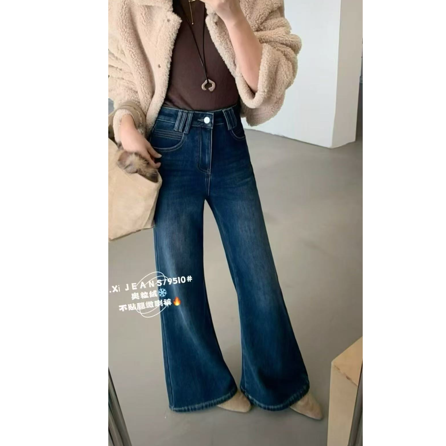 王永家~9510奥粒绒弹力不贴腿微喇牛仔裤