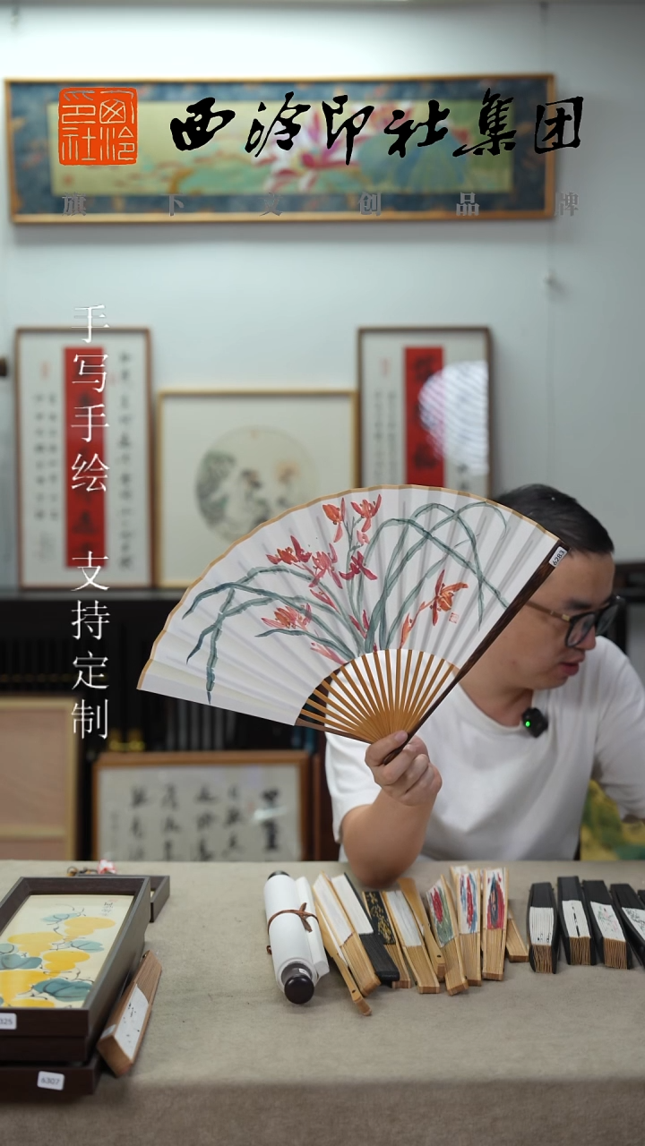 国画棕竹扇子绘画6283