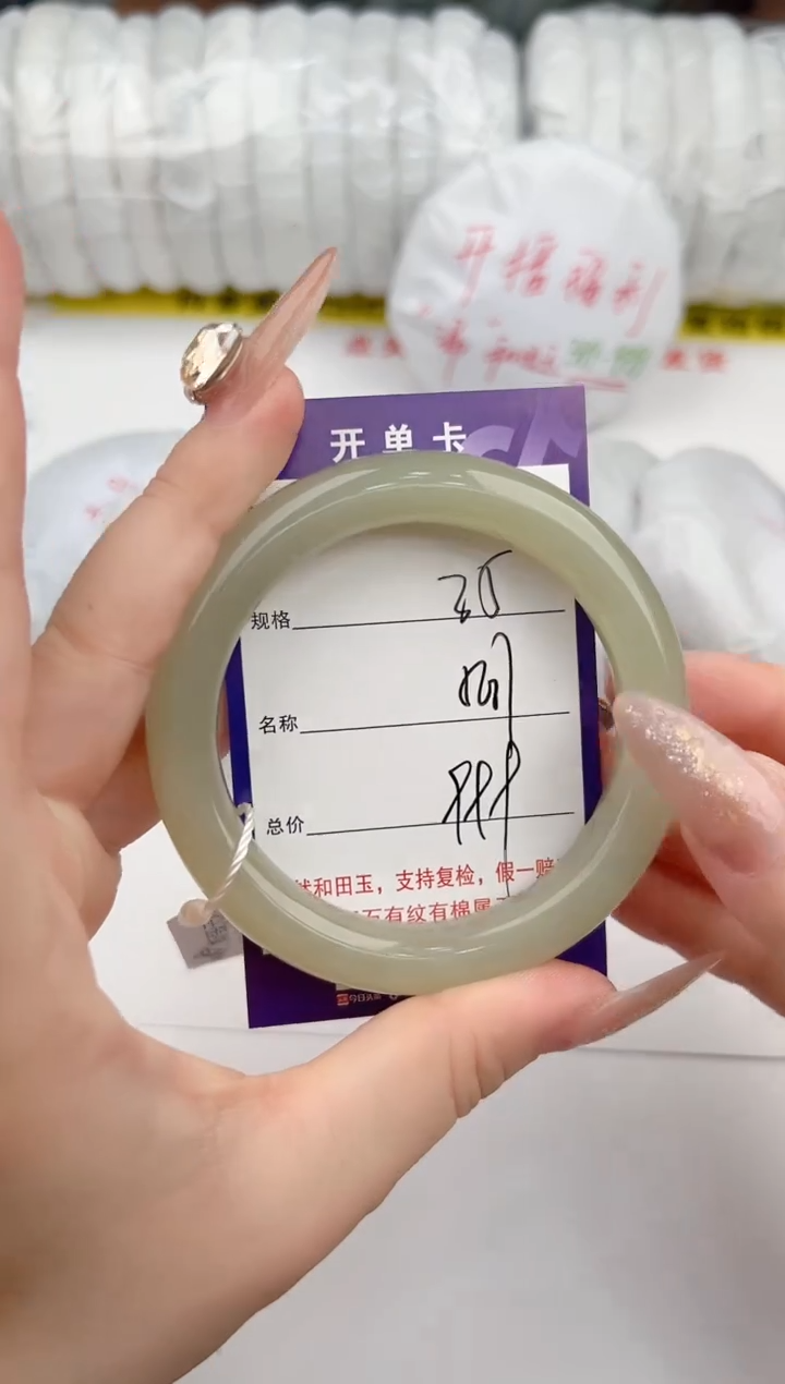 【闪购商品】和田玉手镯未镶嵌35颜色微差无瑕