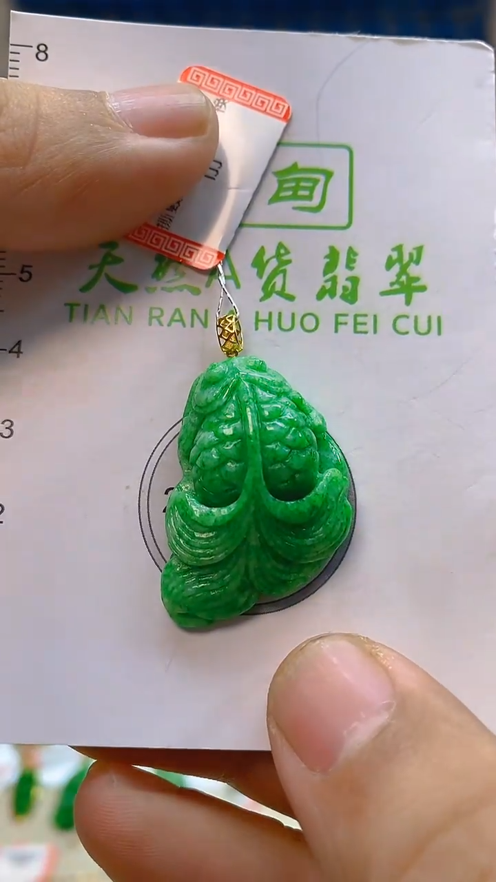 颈饰18K金镶嵌翡翠新号开播 全场乱卖