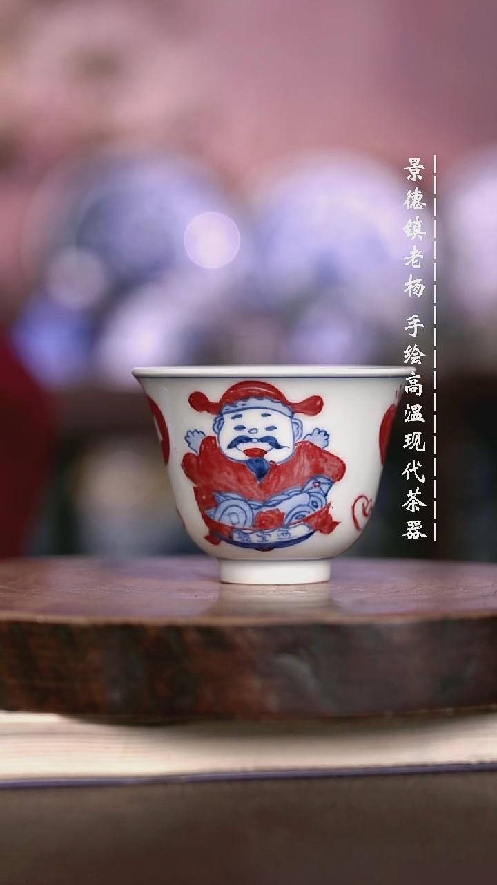 微瑕福利 现代瓷瑕