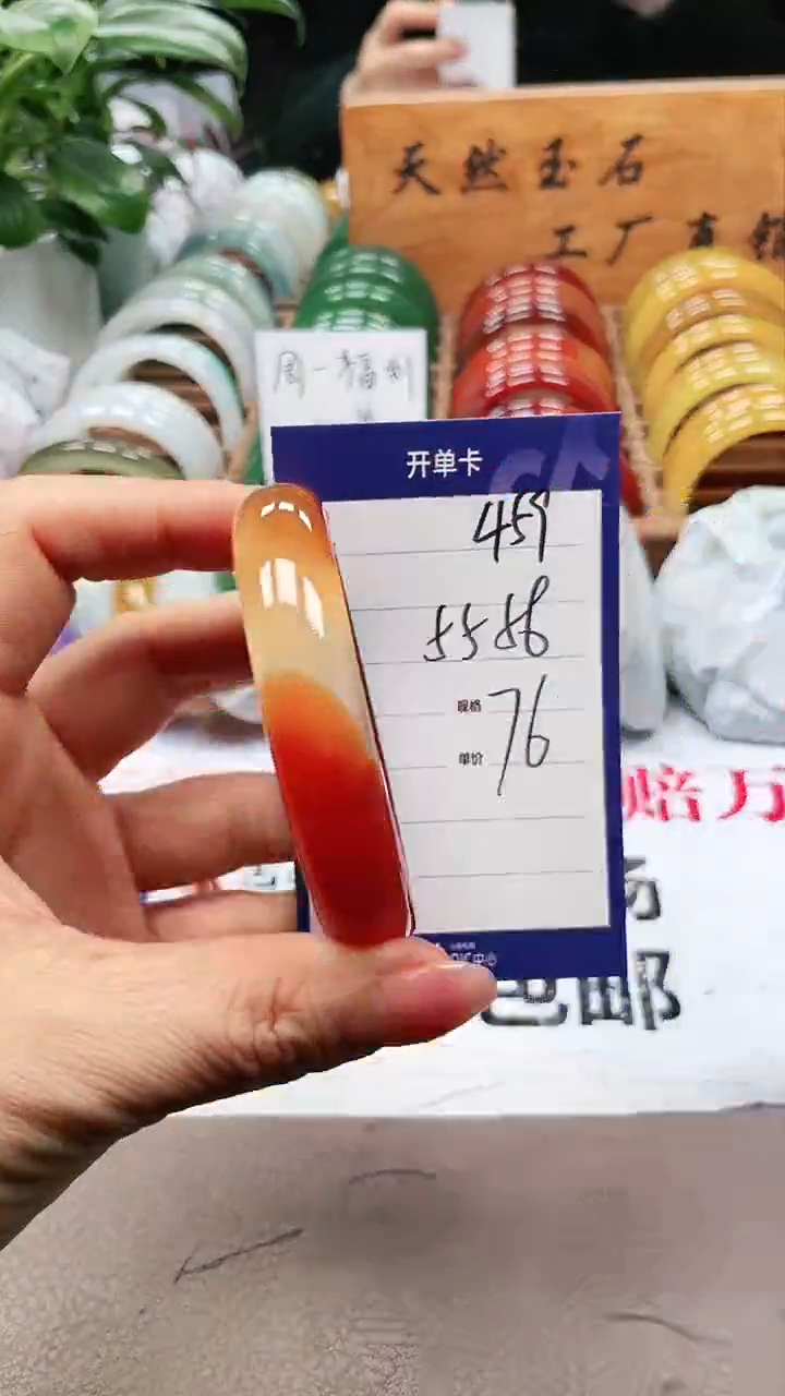 【闪购商品】玛瑙/玉髓手镯未镶嵌a459 5556多样性发货