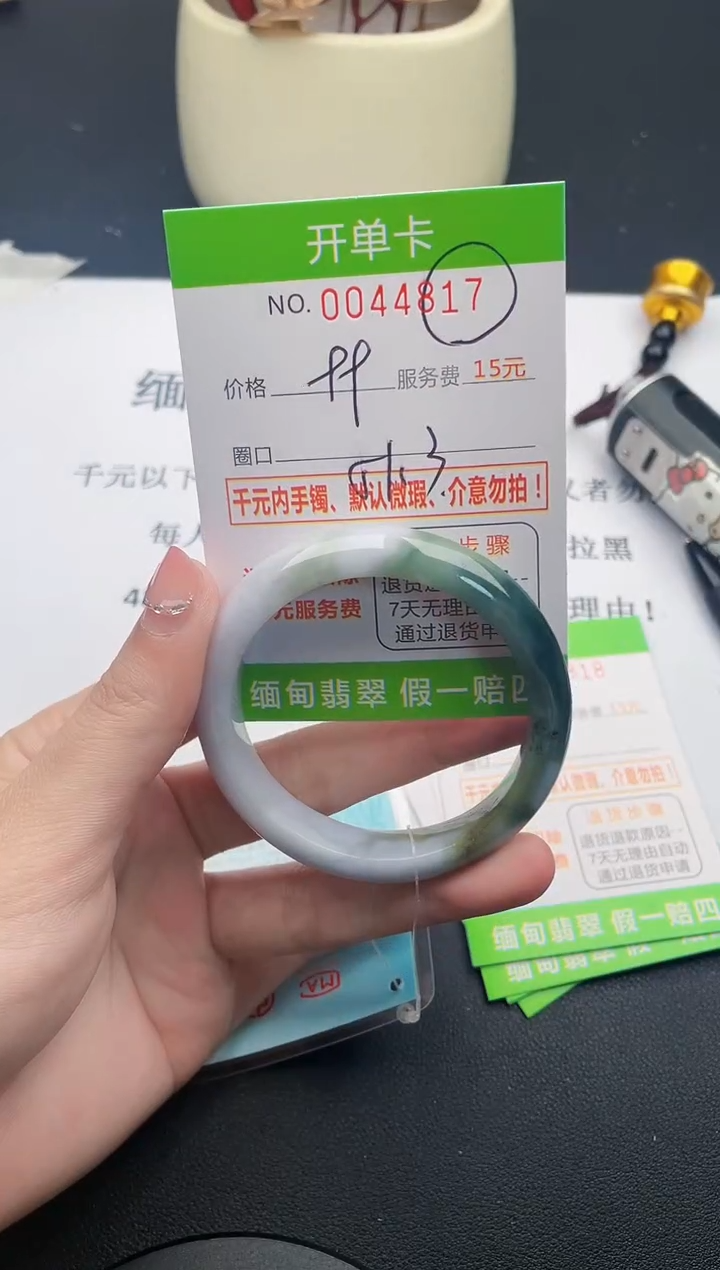 【闪购商品】翡翠手镯未镶嵌17天然缅甸A货