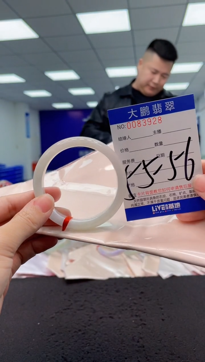 【闪购商品】翡翠手镯未镶嵌AAAAAAAAAA