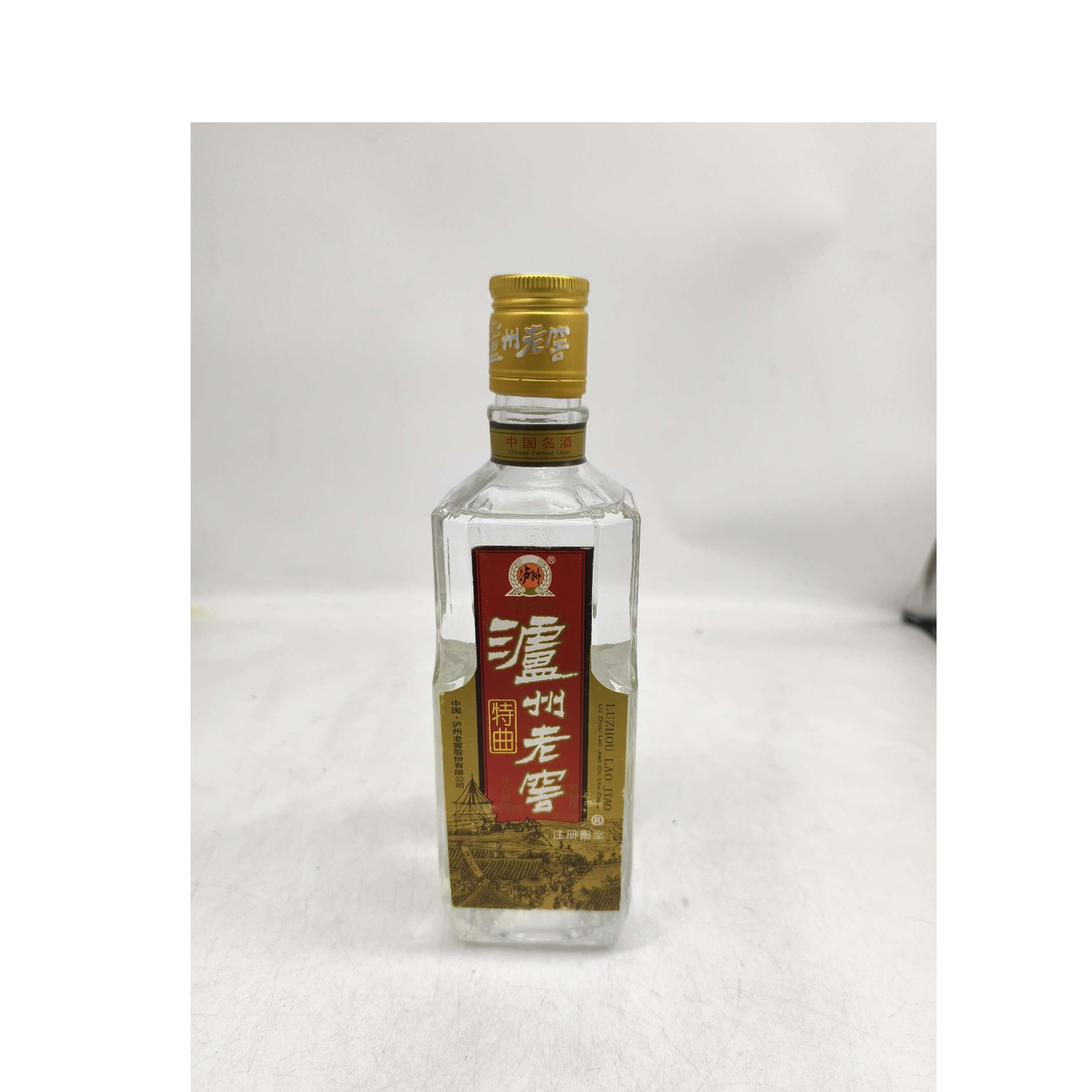 1999年黄盖泸州老窖特曲52度500毫升61675