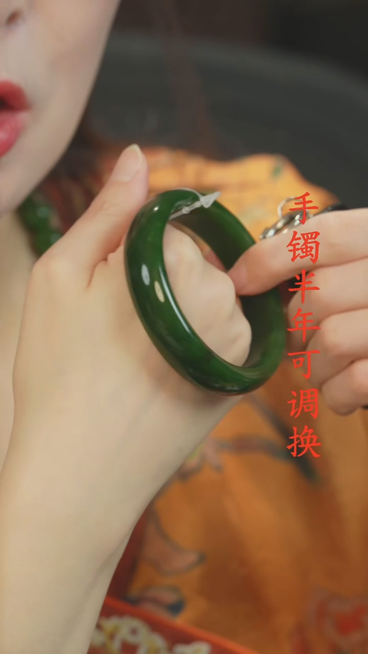 未镶嵌手镯和田玉（碧玉）老料泥鳅背56