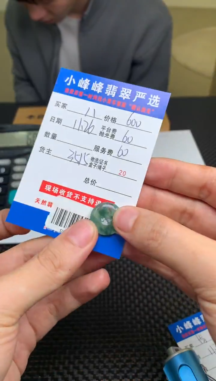 未镶嵌定制翡翠八**壳SYD169660