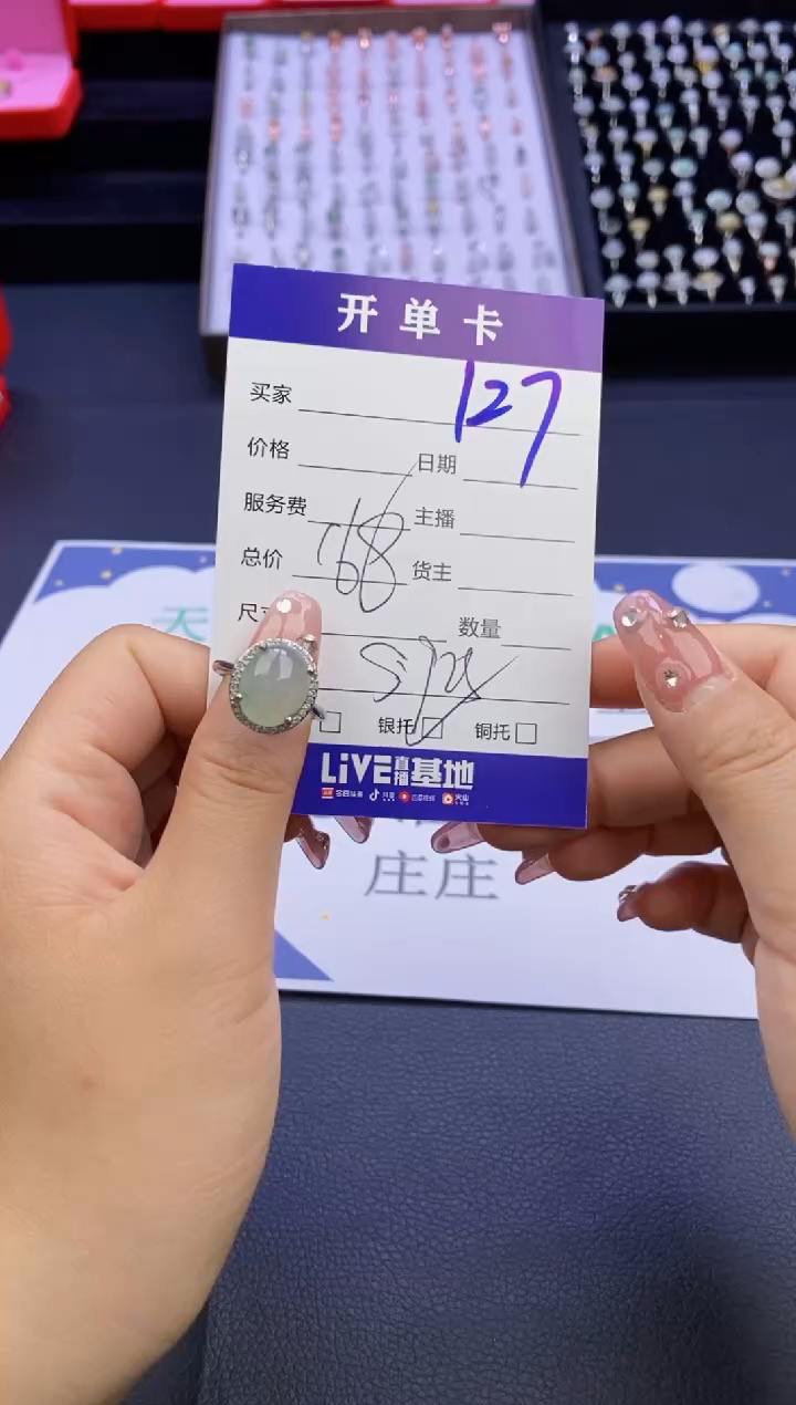 【闪购商品】翡翠戒指合金天然缅甸翡翠戒指