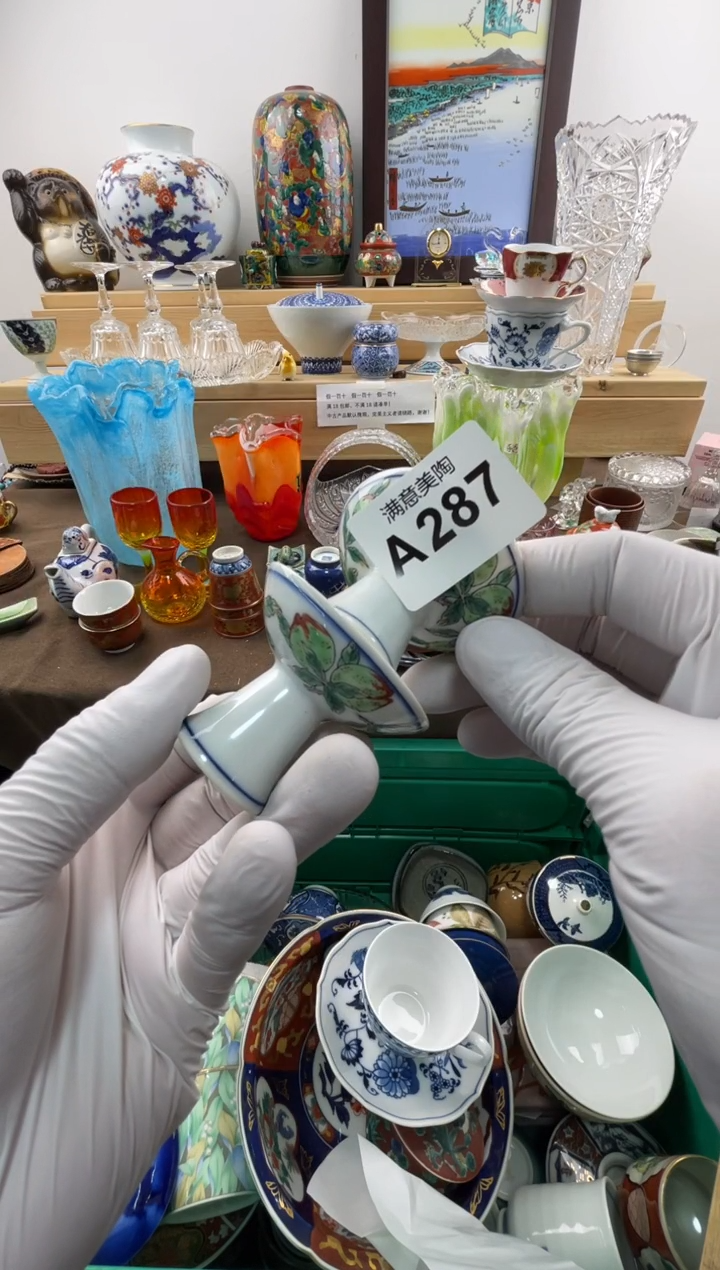 瓷片观****）默认瑕疵A287