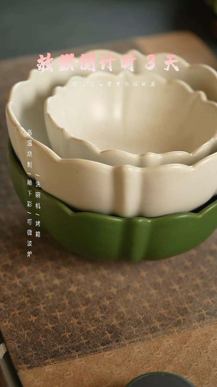 【闪购商品】陶手工手作@@A271/A272/A269