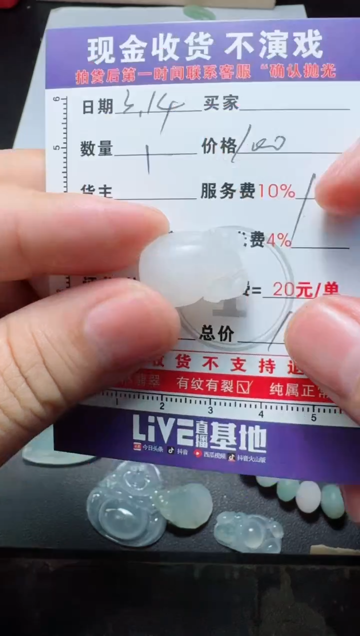 【闪购商品】定制翡翠未镶嵌1111111111111