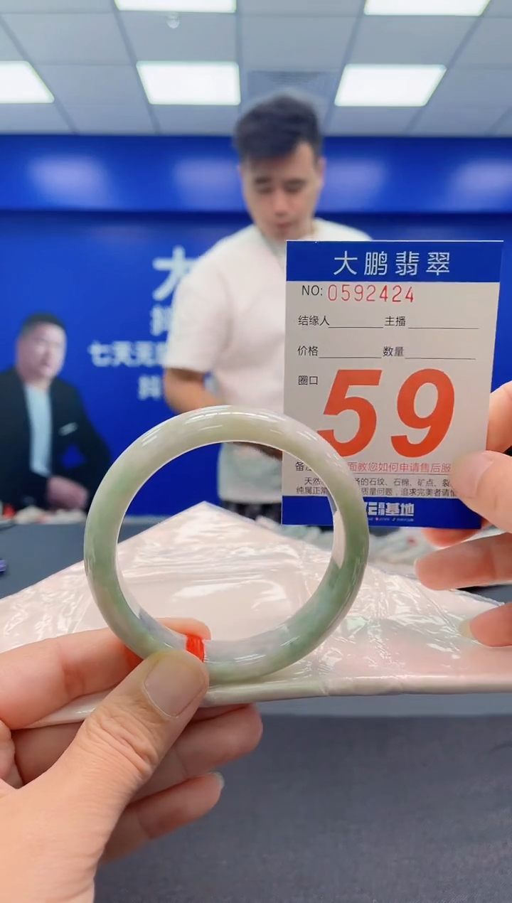 未镶嵌手镯翡翠AAAAAAAAA