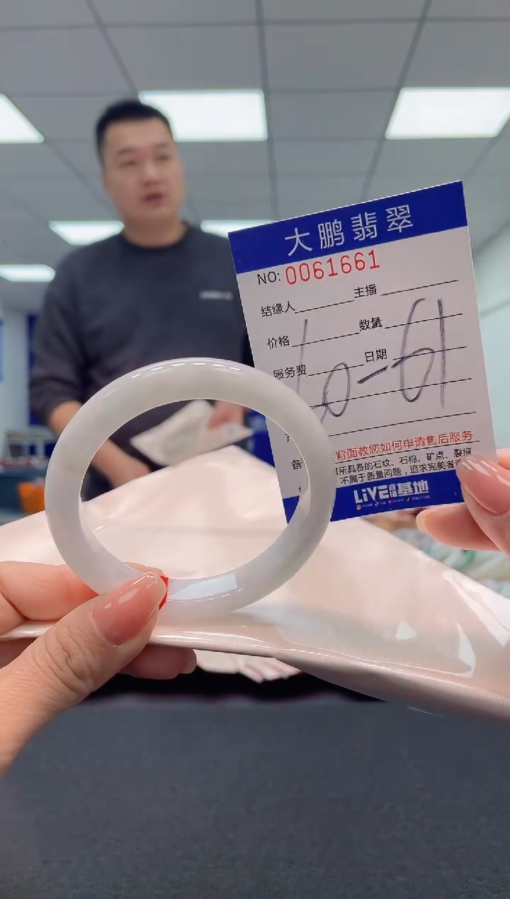 【闪购商品】翡翠手镯未镶嵌AAAAAAAAAA