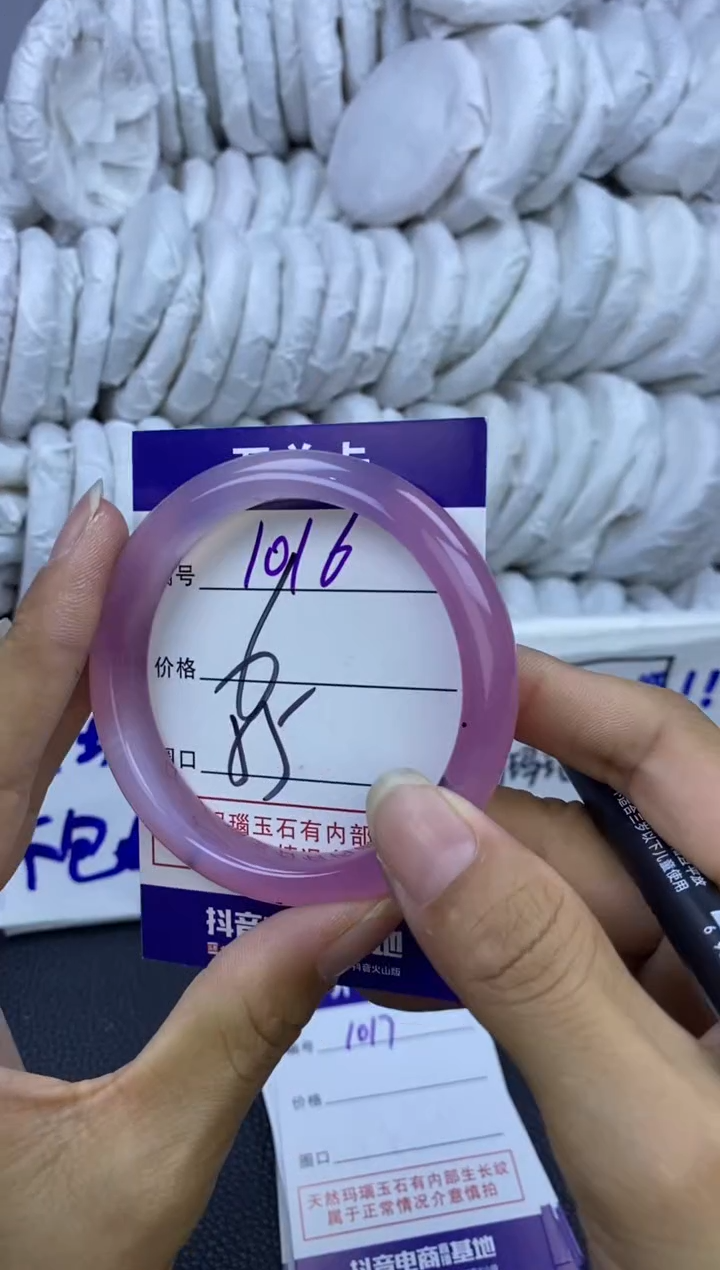 手镯玛瑙/玉髓未镶嵌1016