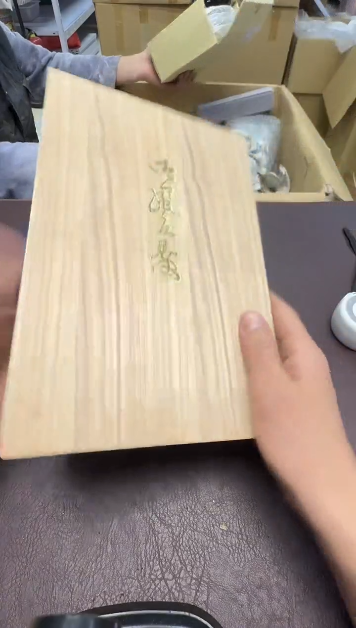 手工艺品钧瓷太**.306