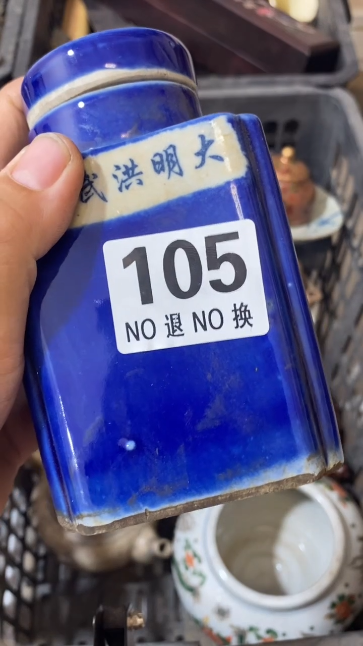 禅**味饰品挂件摆件一个