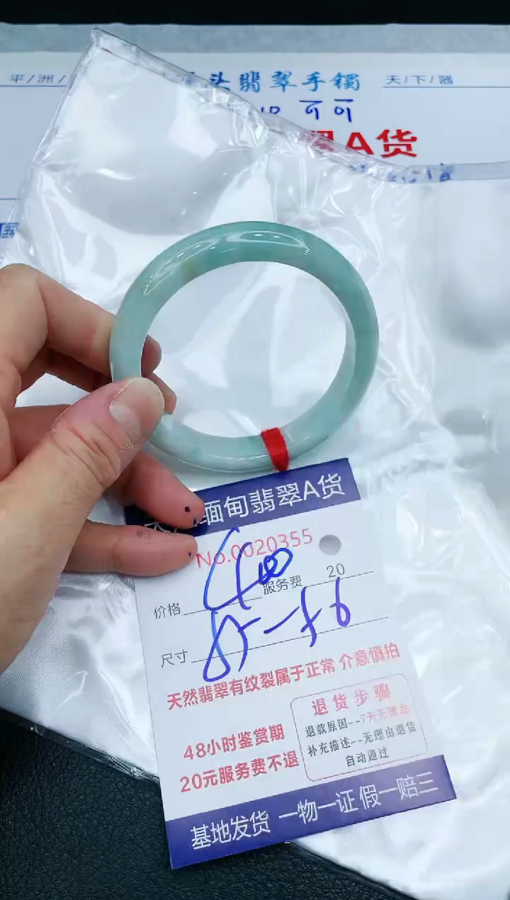 【闪购商品】翡翠手镯未镶嵌1111111111111