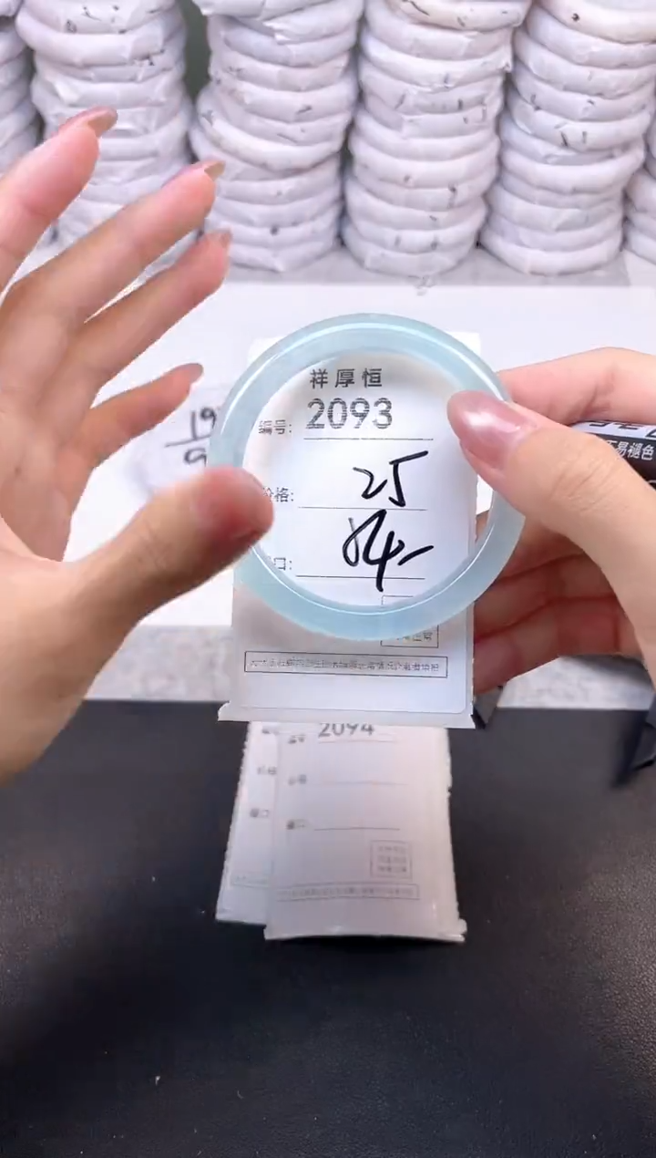 玛瑙/玉髓手镯未镶嵌2093