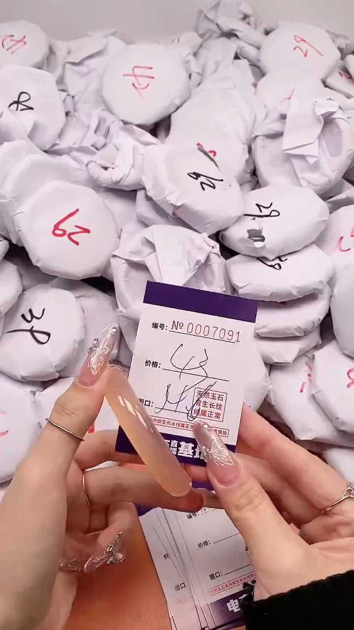 【闪购商品】玛瑙/玉髓手镯未镶嵌7091