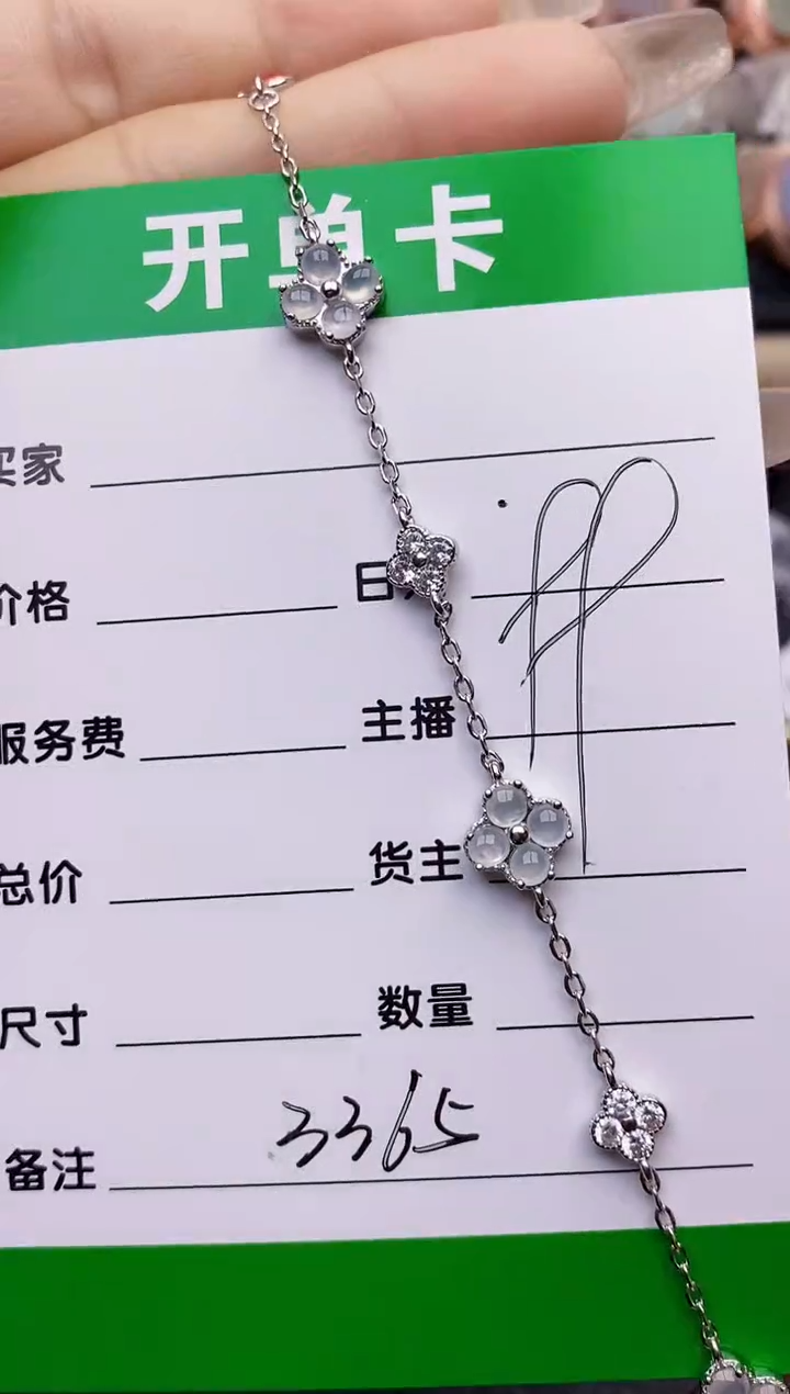 【闪购商品】翡翠戒指银S925镶嵌3365
