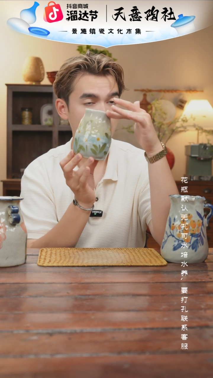 景德镇艺术感手作花瓶