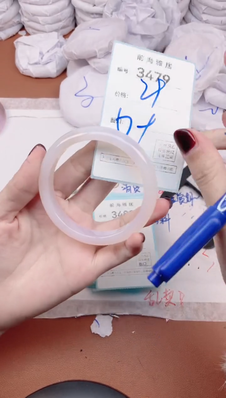 【闪购商品】玛瑙/玉髓手镯未镶嵌3479