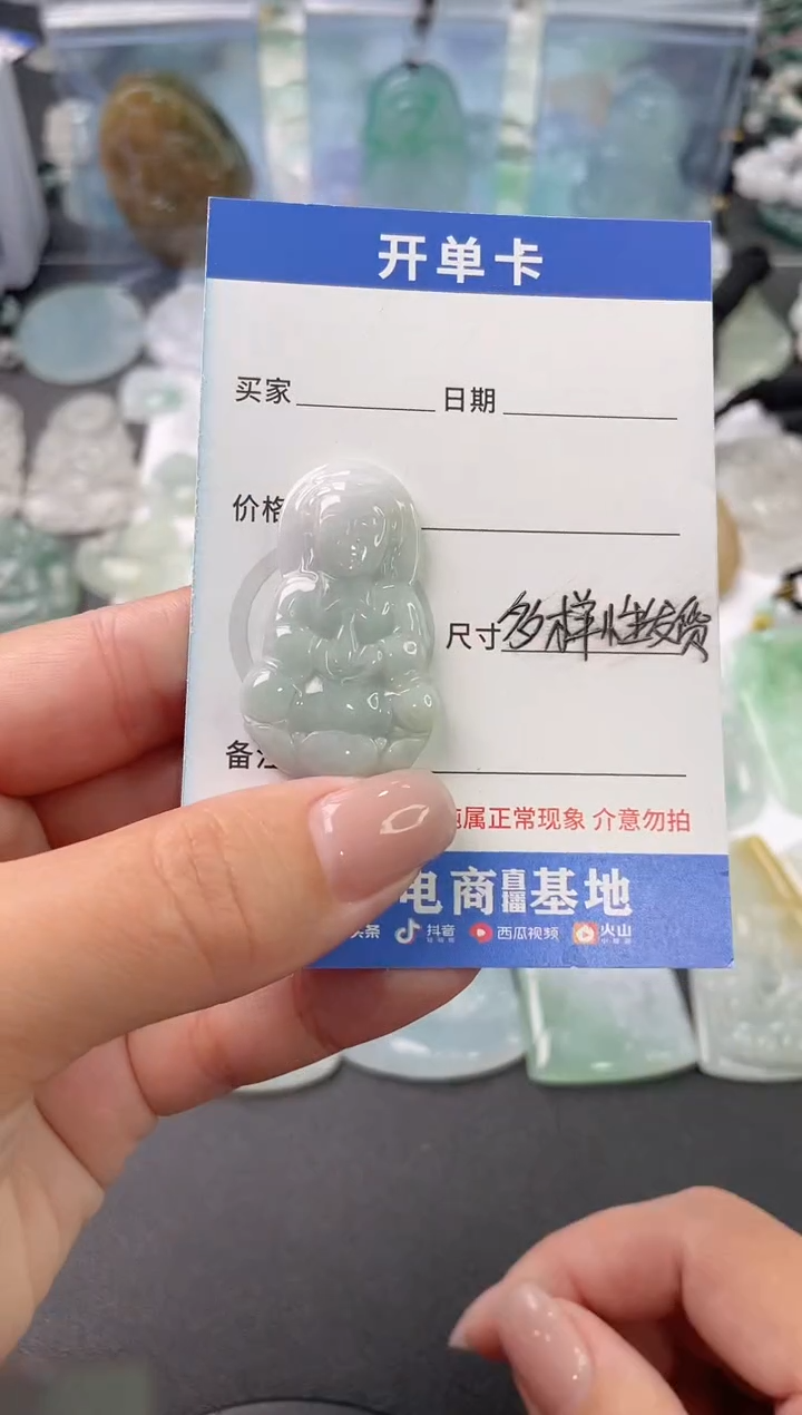 吊坠(不含链)未镶嵌翡翠多样性发其一