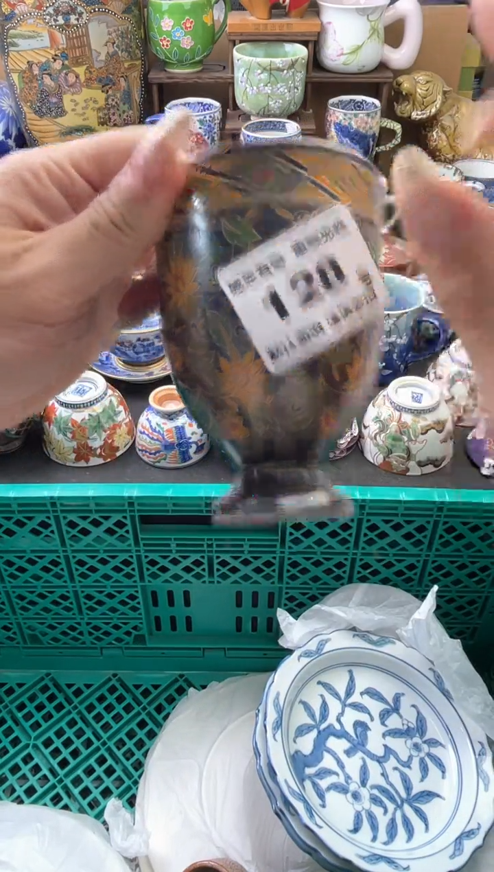 瓷片～****～128号六六工艺品瓷器