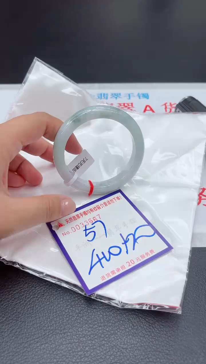 【闪购商品】翡翠手镯未镶嵌11111111111