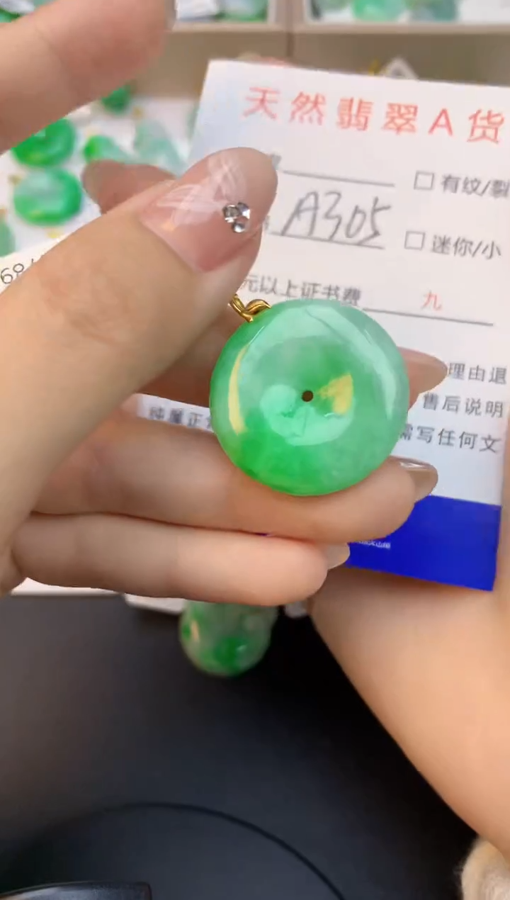 颈饰18K金镶嵌翡翠天然缅甸a货翡翠百元以上9元证书费自理