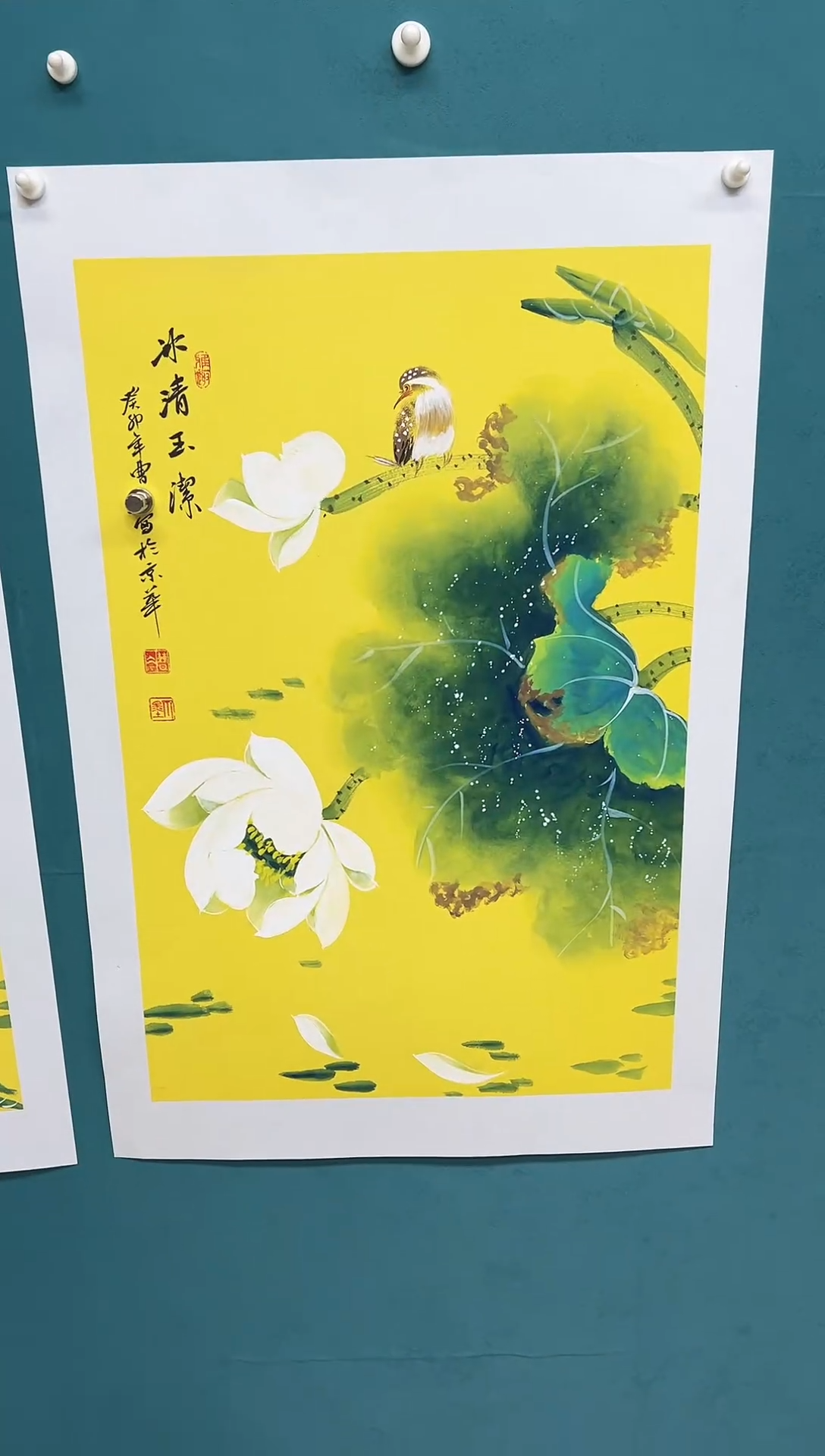传统文化 艺术年画