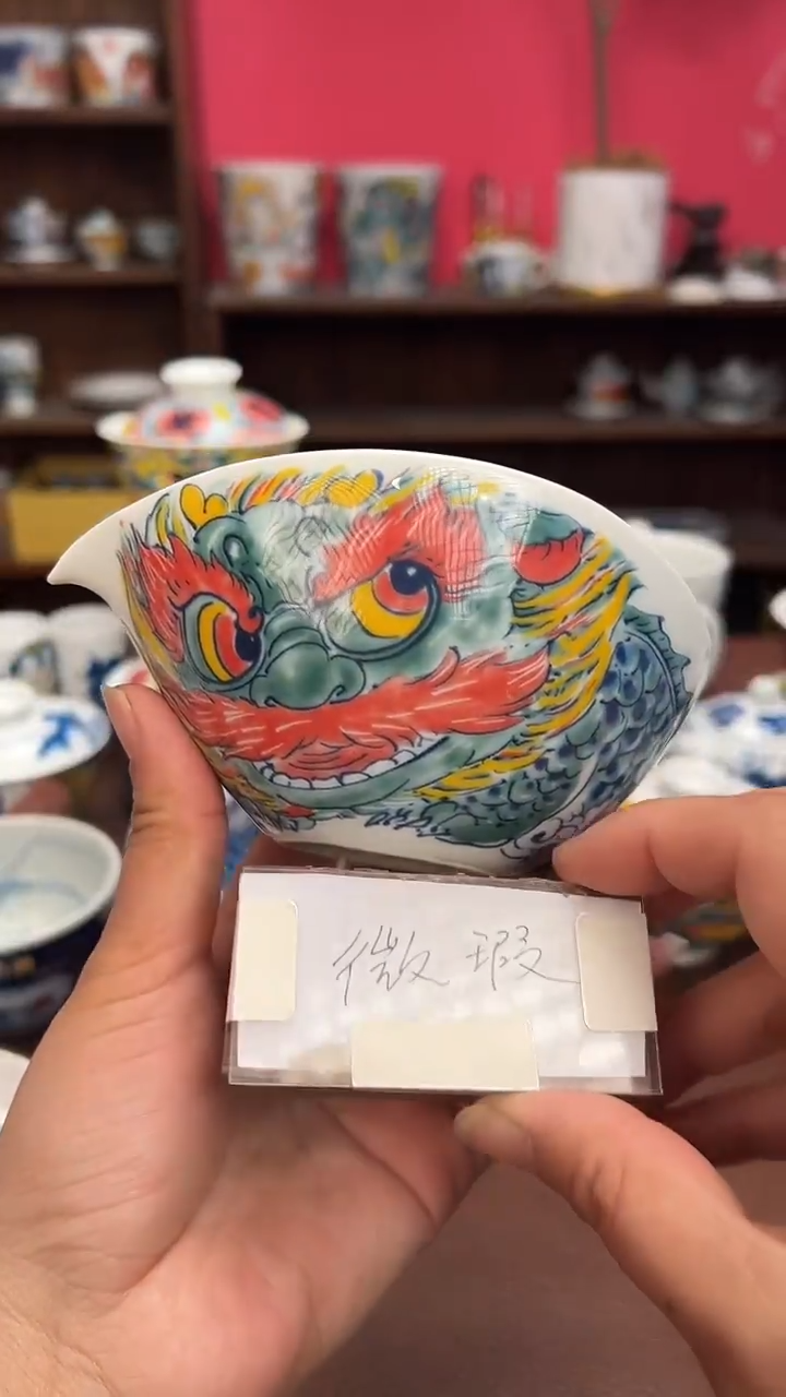 【闪购商品】微瑕福利价        醒狮大号公道