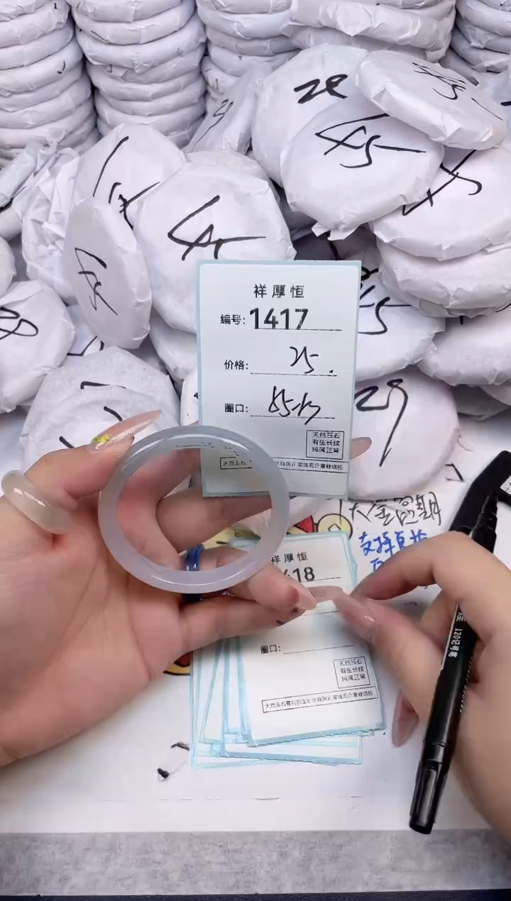 玛瑙/玉髓手镯未镶嵌1417