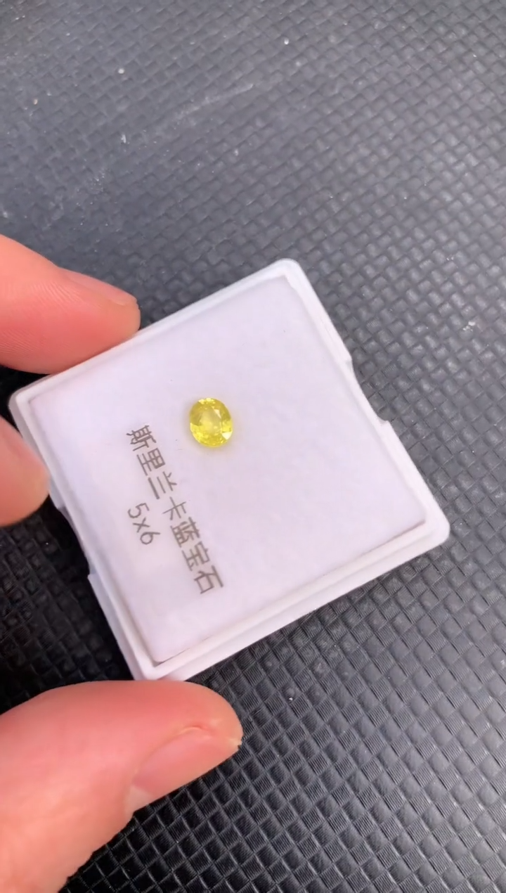 【闪购商品】蓝宝石裸石未镶嵌天然黄色蓝宝石