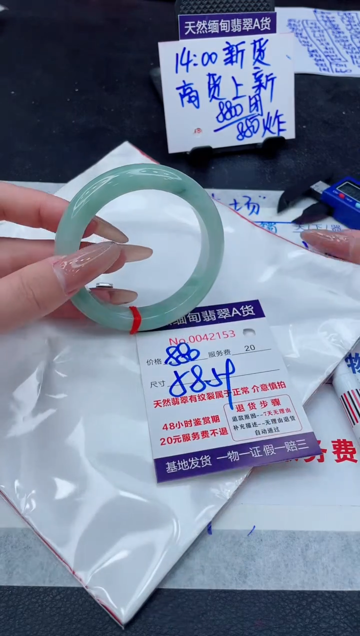 翡翠手镯未镶嵌11111111