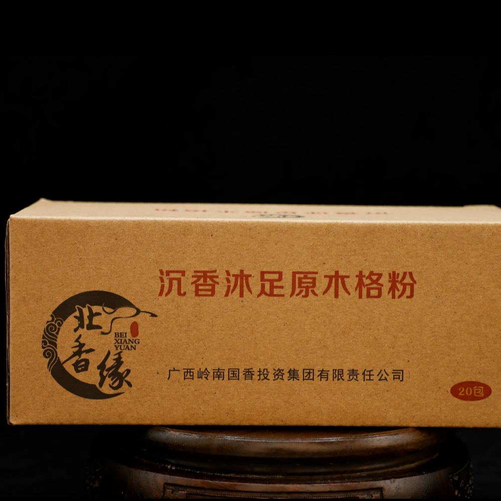 沉香泡脚粉20包 品质细腻 沉香原料