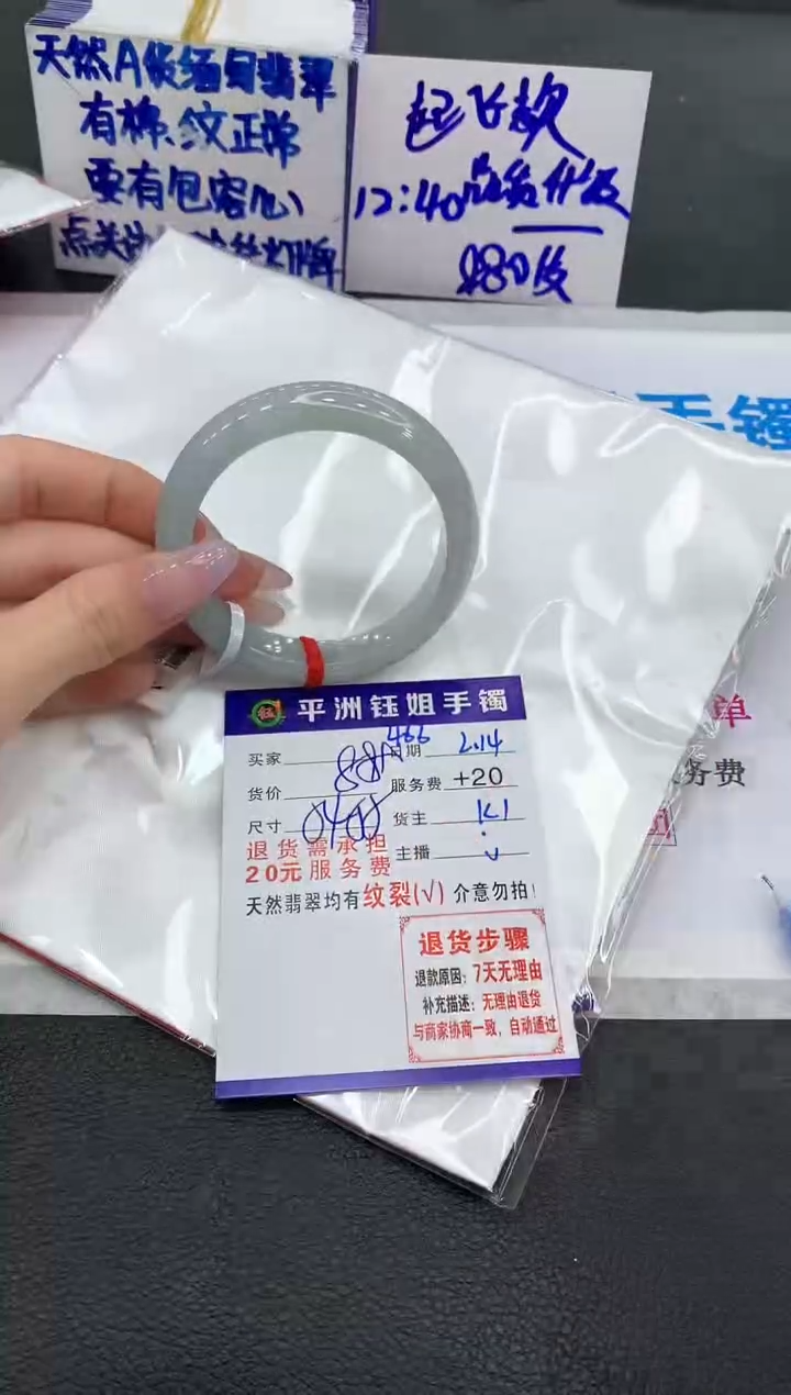 【闪购商品】翡翠手镯未镶嵌111111111