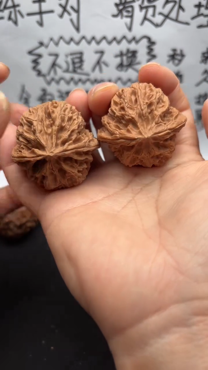 把件文玩核桃73苹果