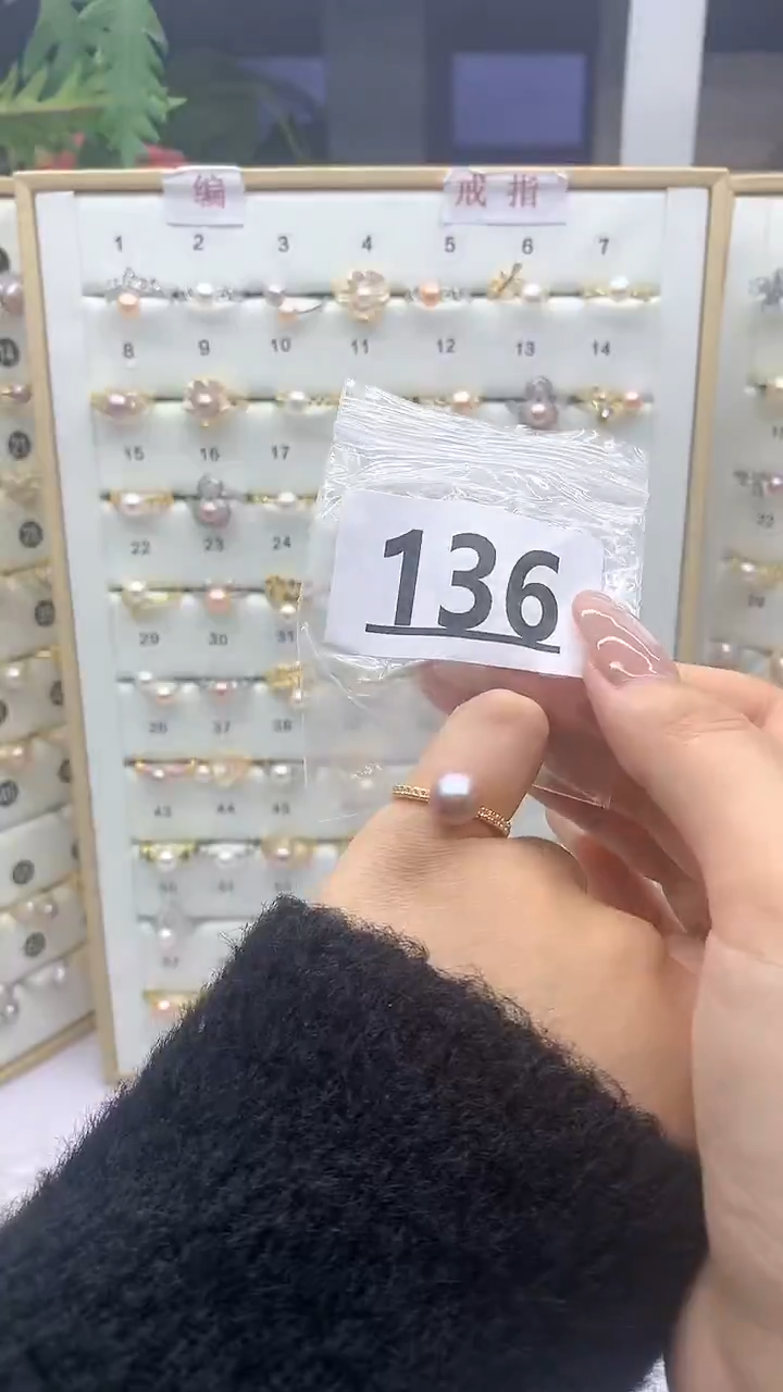 合金珠宝奇石淡水珍珠136