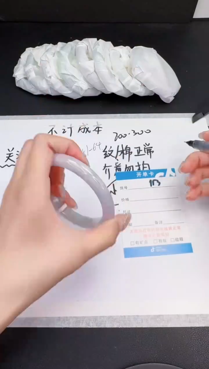 所见即所得缅料手镯113-59.2
