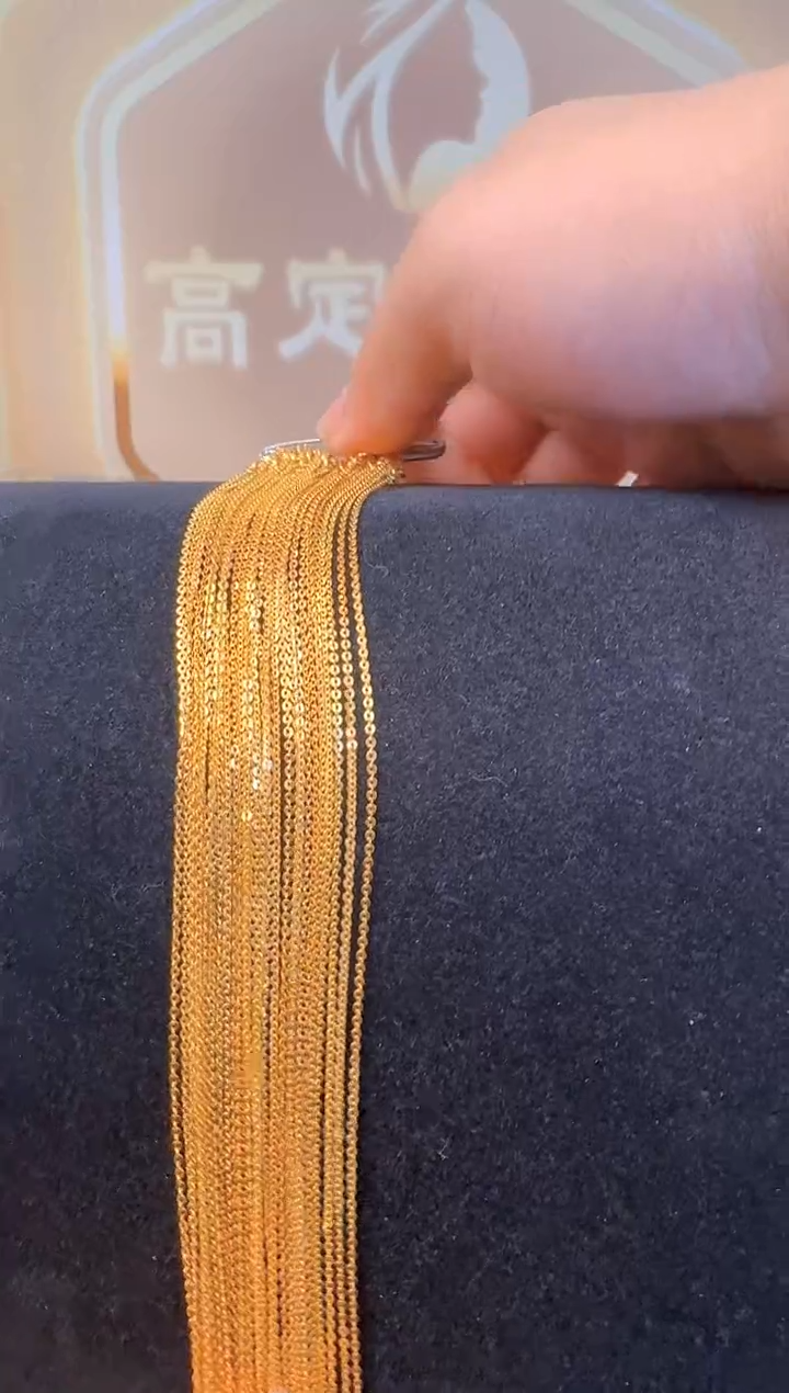 闪O链福利款45cm 1.08g（多样性发货）